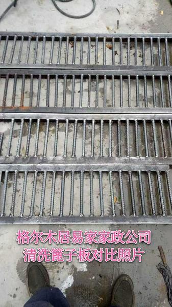 格尔木家政公司 格尔木家政公司
