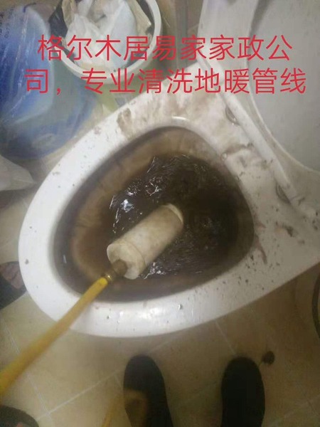 格尔木地暖清洗 格尔木地暖清洗